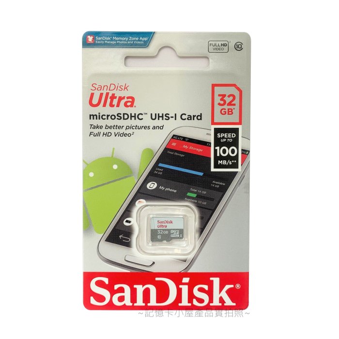 美商原廠 SanDisk Ultra microSD 32G 32GB UHS-I C10 [100MB] 記憶卡