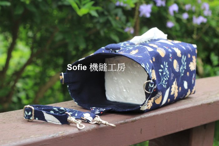 Sofie 機縫工房【花菓葉子】輕巧包抽取式衛生紙套 春風舒潔衛生紙袋 車用面紙套 方型底車掛衛生紙收納袋 台灣手工手作