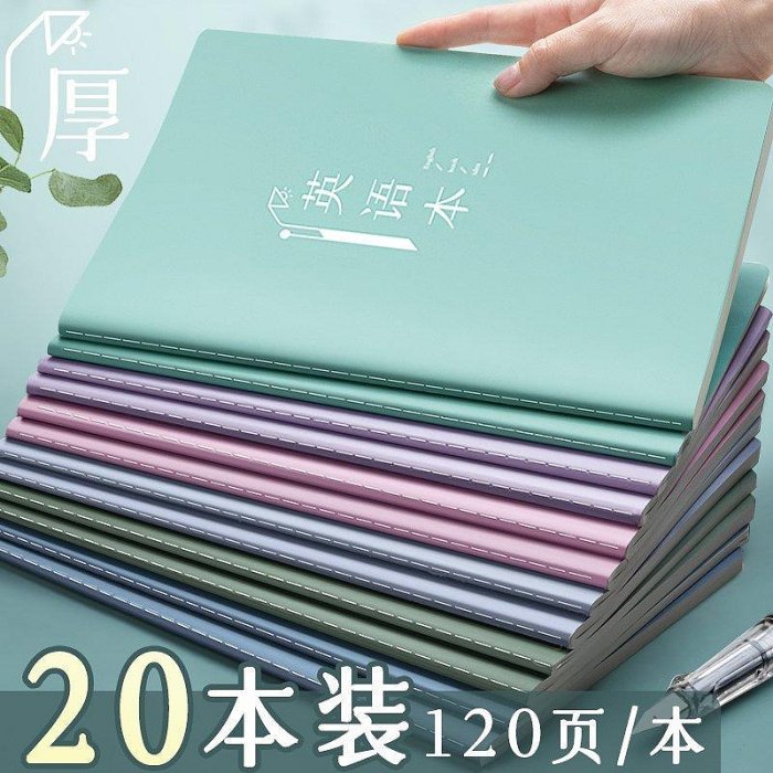 名卓英語本小學生三年級初中生加厚統一標準大號16k四線三格b5作文本400格語文數學英文作業本子練習簿a5抄寫~特價