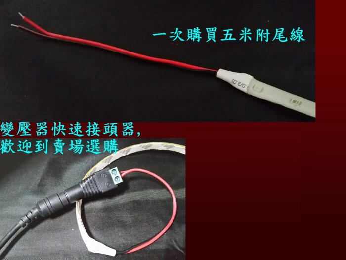 瘋 ~ 12V 爆閃 軟條燈 3528 綠色 表面軟膠 防水 防曬 一拍50cm LED 燈管維修 DIY