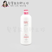 立坽『洗髮精』世界髮品公司貨 IONIC艾爾妮可 玫瑰精油洗髮精1000ml LH11