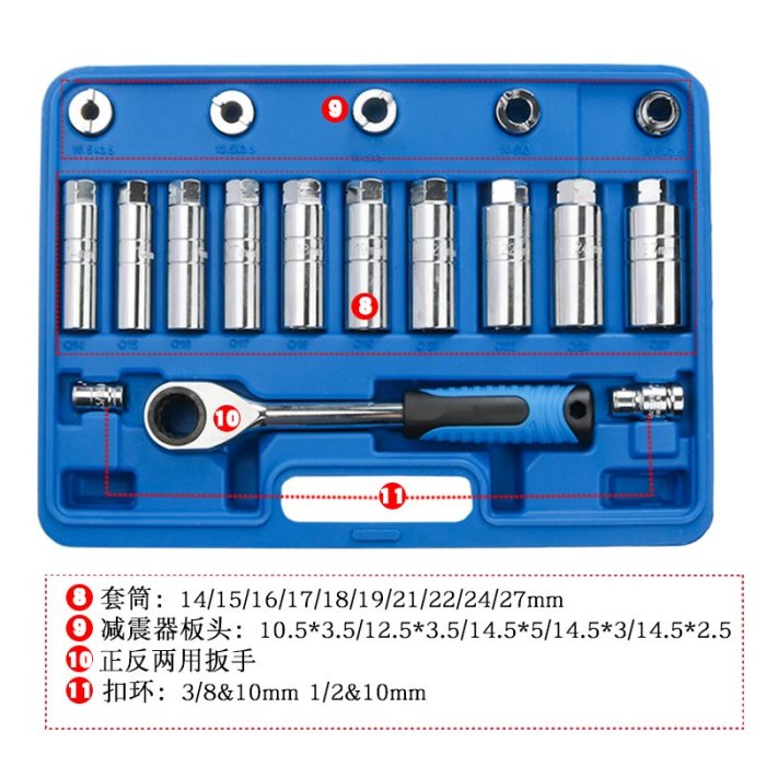 爆款*避震器上座螺絲頂膠拆卸器避震塔頂拆裝工具減震螺絲緊固套筒扳手-HI百貨