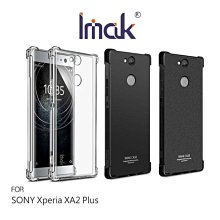 --庫米--Imak SONY XA2 Plus 全包防摔套(氣囊) 防摔 四角氣囊防摔抗震 保護殼 手機殼