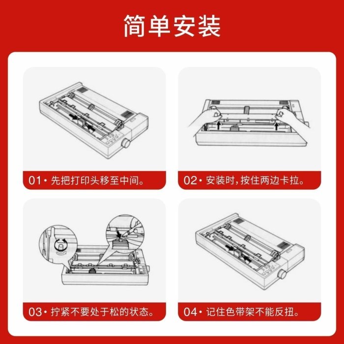 適用格志AK890色帶架 TG890遜鐳KD880G KD860G Ak890de~爆款熱賣~