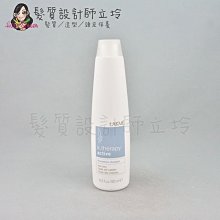 立坽『頭皮調理洗髮精』得洋公司貨 LAKME萊肯 活髮洗髮精300ml scalp IS05