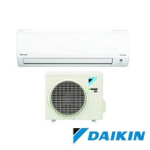 *~新家電錧~*【大金DAIKIN】[ RHF/FTHF20RVLT ] R32 經典系列冷暖 送標準安裝【實體店面 】