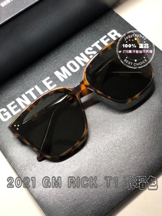 新 Pre-Collection 全新正品 gentle monster RICK T1 玳瑁色 _GM Flatba