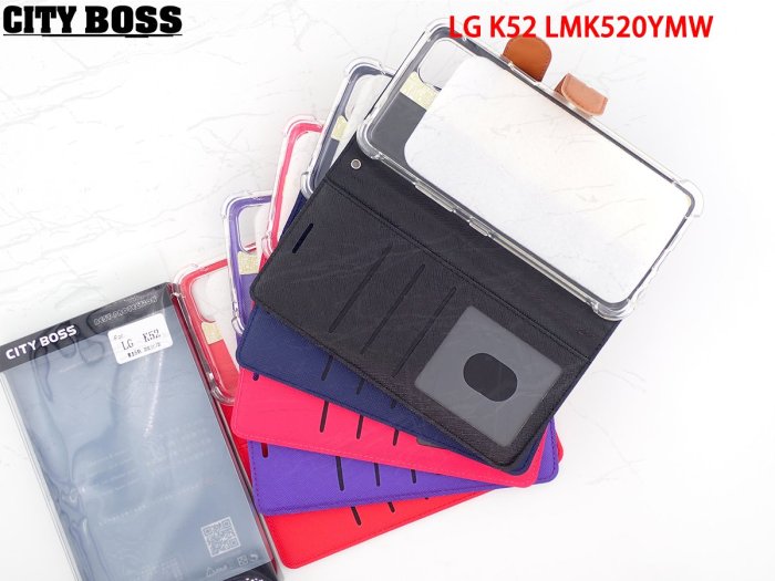 【限量開賣】CITY BOSS LG K52 LMK520YMW 風格插卡保護套 LG K52 一代支架側掀皮套