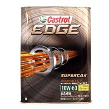 【易油網】Castrol 極緻 EDGE TITANIUM 10W60 10W-60 日本原裝 機油 鈦添加