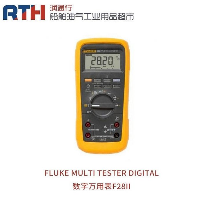 福祿克fluke智能全自動萬能表F28II工業級數字萬用表高精度F87-V