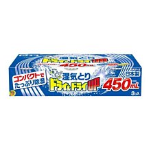 【JPGO】日本製 白元 櫥櫃衣櫃鞋櫃 除濕盒 450ml 3入#347