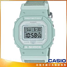 【柒號本舖】CASIO 卡西歐G-SHOCK WOMAN電子錶-青綠色 / GMD-S5600CT-3