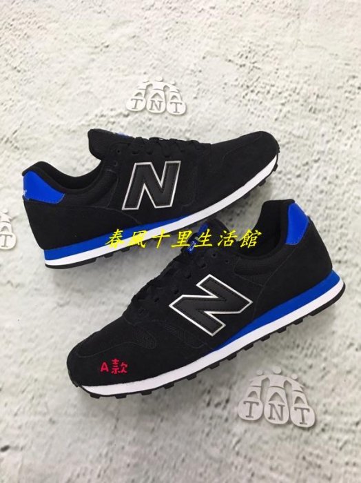 NEW BALANCE 紐巴倫 男 時尚 街頭 百搭 經典 休閒慢跑鞋 ML373爆款