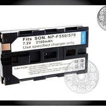 【現貨】SONY F330 F530 F550 F570 NP-F550 未解碼 LED燈 電池 外接螢幕 小齊的家