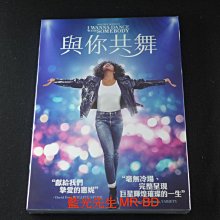 [藍光先生DVD] 與你共舞 I Wanna Dance with Somebody ( 得利正版 )