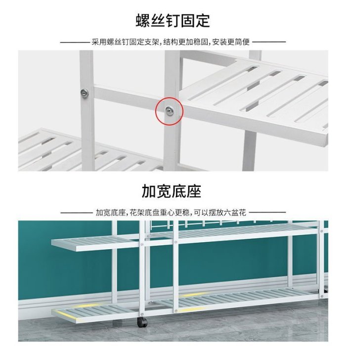 現貨熱銷-花架陽臺養花架室外庭院花架子落地客廳花盆架花卉盆栽架子可移動-特價