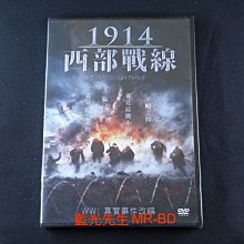 [藍光先生DVD] 1914西部戰線 1914 The Western Front ( 睿客正版 )