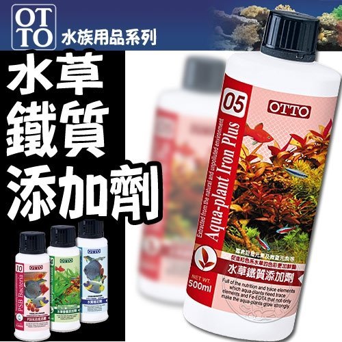 【🐱🐶培菓寵物48H出貨🐰🐹】台灣OTTO》水族用品ME水質添加劑(L)-500ml 特價320元