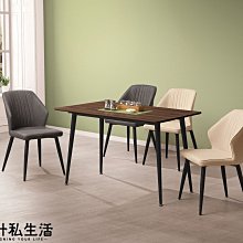 【設計私生活】米迪亞4尺胡桃色餐桌(高雄市區免運費)113A