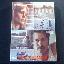 [DVD] - 海邊 By the sea ( 傳訊正版 )