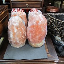 東藝仿古傢俱~~~巴基斯坦頂級鹽燈~~7-9公斤玫瑰鹽燈(紋石底座)便宜賣