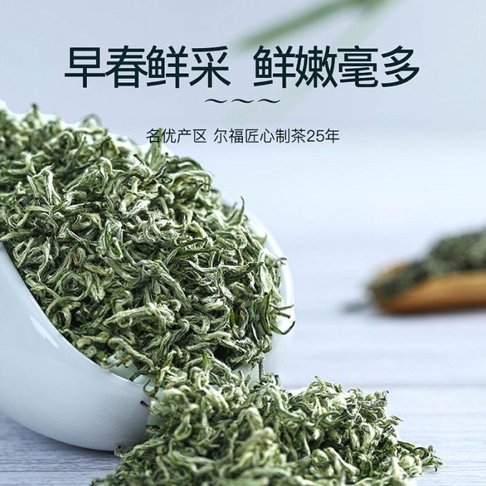 碧螺春碧螺春明前新茶自己喝特級綠茶500g禮盒裝一級春茶