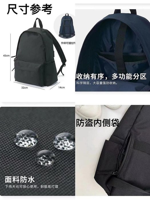 日系無印良品雙肩包大容量背包男女學生書包輕便純色旅行包電腦包