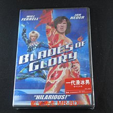 [藍光先生DVD] 冰刀雙人組 ( 一代滑冰男 ) Blades of Glory