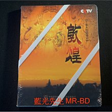 [藍光BD] - 敦煌 Dunhuang 三碟書本珍藏版 - 十集大型紀錄片