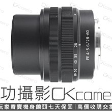 成功攝影 Sony FE 28-60mm F4-5.6 中古二手 超值輕巧 標準變焦鏡 餅乾鏡 台灣索尼公司貨保固中 28-60