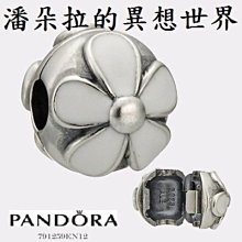 {{ 潘朵拉 的異想世界 }} 丹麥 pandora 純925 白花 固定扣 小雛菊 791259EN12 現貨