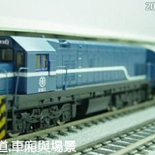【喵喵模型坊】TOUCH RAIL 鐵支路  R100 柴電機車頭/藍色塗裝動力版 (NR1004)