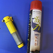 ☆光速改裝精品☆簡易 水基型滅火器+車用照明破窗工具組