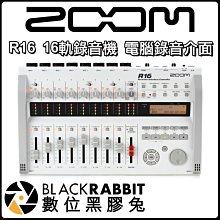 數位黑膠兔【 Zoom R16 16軌錄音機 電腦錄音介面 】SD卡錄音 MIDI控制介面 總代理 海國公司貨 保固一年