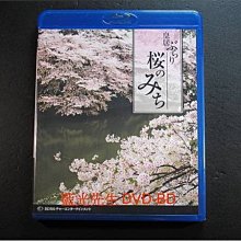 [藍光BD] - 皇居ぶらり : 櫻花 - 日本的精神象徵 : 櫻花