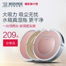 Ecovacs科沃斯掃地機器人 魔鏡s/金睿/靈犀水箱抹布版吸力1000帕展示機分享品B3(蘆洲面交 現場教學)免運費