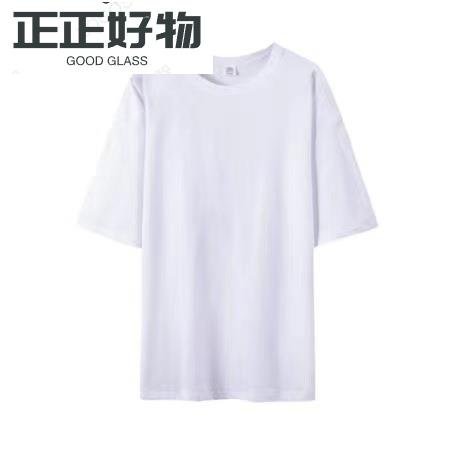 230克純棉精梳緊密賽絡紡光版空白版短袖寬松大版T恤-正正好物
