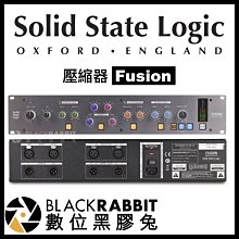 數位黑膠兔【 Solid State Logic Fusion 壓縮器 】 立體聲 低頻 高頻 錄音 編曲 模擬 混音