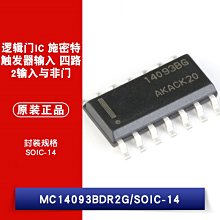 MC14093BDR2G SOIC-14 施密特觸發器輸入的四路2輸入與 W1062-0104 [382256]