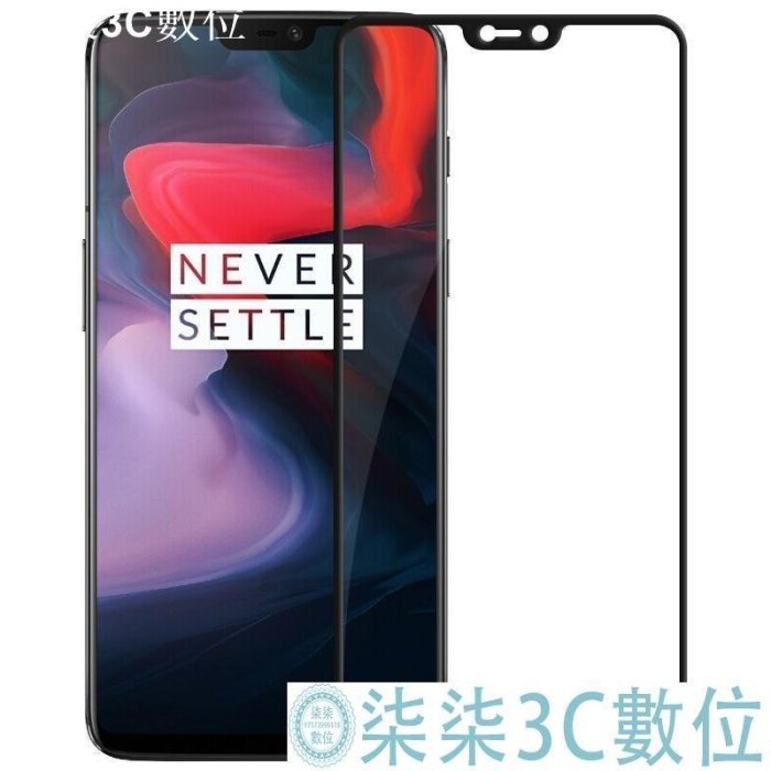 『柒柒3C數位』鋼化玻璃膜 OPPO R17 Pro R15 Pro滿版R11 11S plus玻璃保護貼 R9 9s Plus 玻璃貼