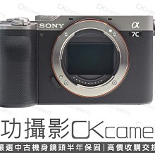 成功攝影 Sony a7c Body 銀 中古二手 2420萬畫素 實用全幅數位無反單眼相機 觸控側翻螢幕 4K攝錄 保固半年 參考a73 a7c2