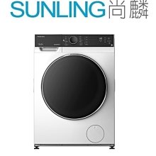 SUNLING尚麟 TOSHIBA東芝 12公斤 變頻 滾筒 洗脫烘 洗衣機 TWD-BJ130M4G 溫水 歡迎來電