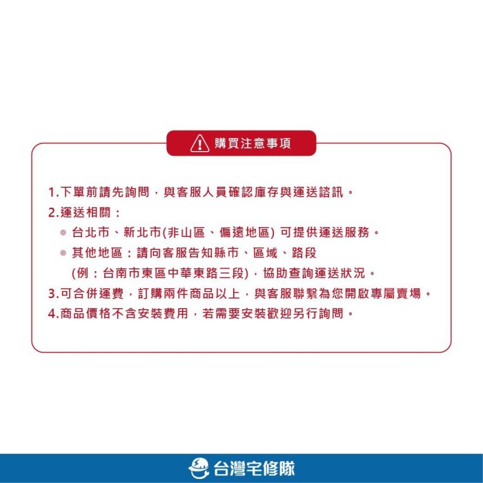 舞光LED 替換式輕鋼架燈 2尺4管 附T8燈管 白光 辦公室燈具─台灣宅修隊17ihome