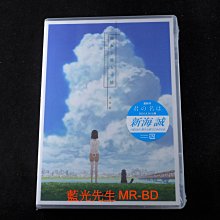 [DVD] - 她和她的貓 Everything Flows - 新海誠