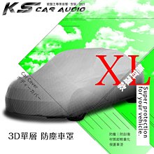 101【3D單層 防塵車罩 XL】Audi Q7 BMW X5 Volvo XC90 Lexus LX ｜岡山破盤王