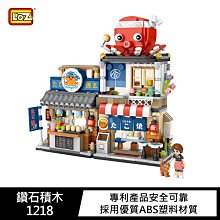 強尼拍賣~LOZ mini 鑽石積木-1218 章魚燒店、1219 刨冰店  鑽石積木 迷你積木