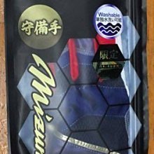 貳拾肆棒球-日本帶回限定商品 Mizuno pro新型守備手套/手腕部分特別保護加強/可水洗/BSS限定色登場L