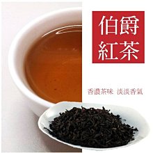 伯爵紅茶包 英式伯爵 1包20入 可泡成英式奶茶 另有散茶 咖啡店 飲料店 【全健健康生活館】