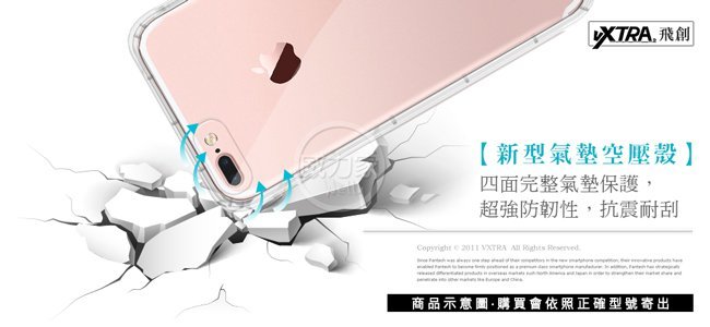 威力家 VXTRA Google Pixel 4a 防摔氣墊保護殼 空壓殼 手機殼 軟殼 背蓋 防摔 抗震