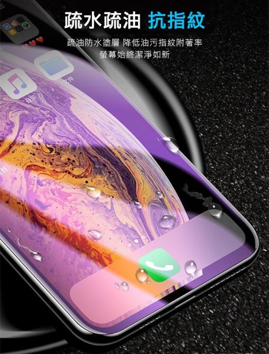 魔力強【QinD水凝膜】ASUS ZenFone 5Q ZC600KL 抗菌 抗藍光 防窺 防指紋 滿版保護貼 一組二入